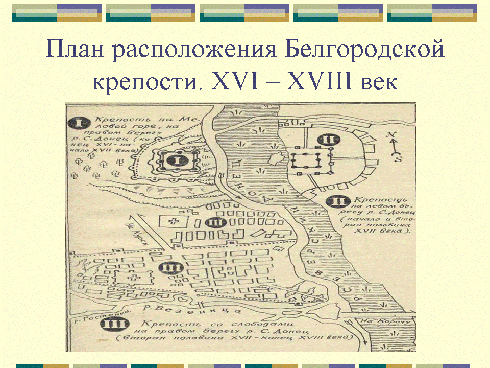 План схема белгородской области